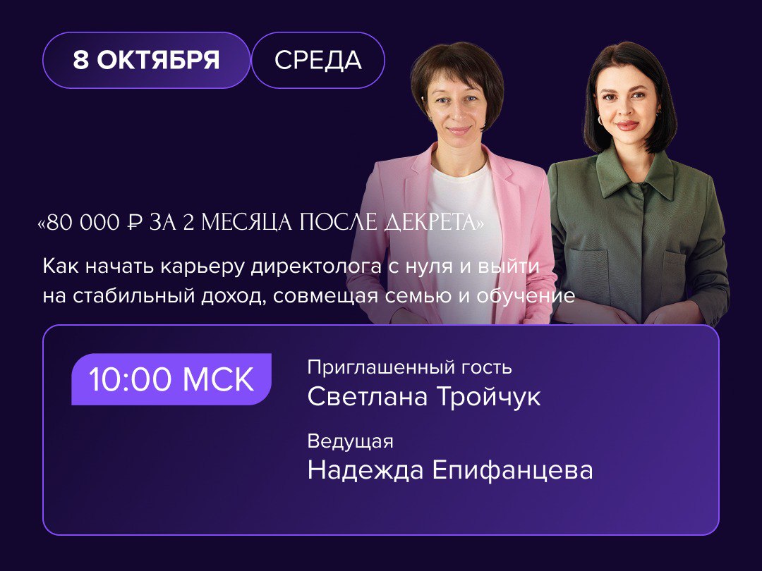 Из декрета в рекламу